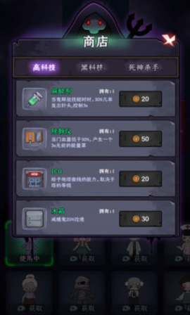 梦境发育图3