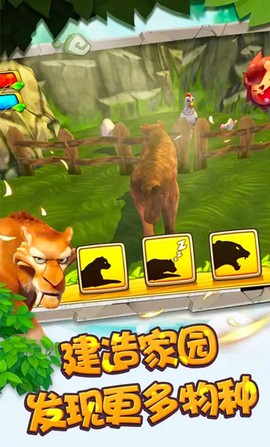 小子快跑图2