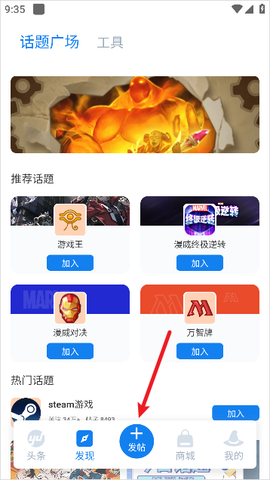 旅法师营地[图2]