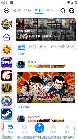 旅法师营地[图3]