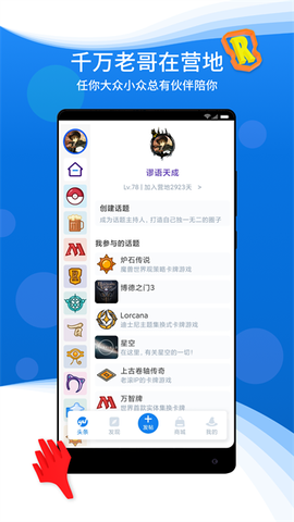 旅法师营地图1
