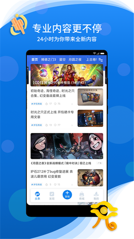 旅法师营地图2