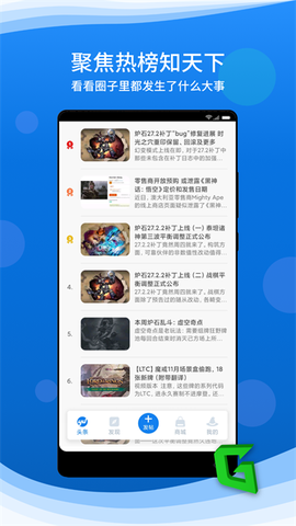 旅法师营地图3