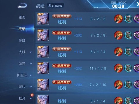 王者荣耀中凯怎么玩[图2]