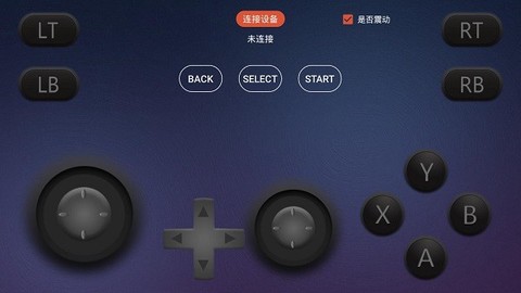 鲸云虚拟手柄[图1]