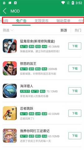 7724游戏盒[图4]