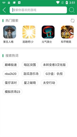 7724游戏盒[图5]
