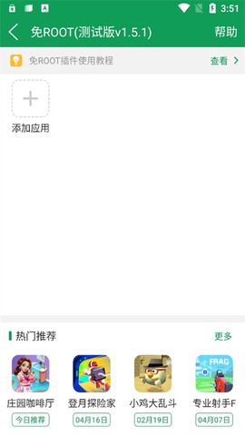 7724游戏盒[图6]