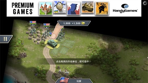 1942太平洋前线图1