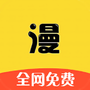 漫画之家官方下载