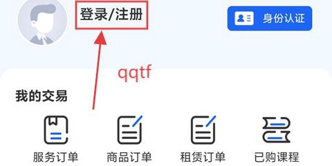 济南低空[图3]