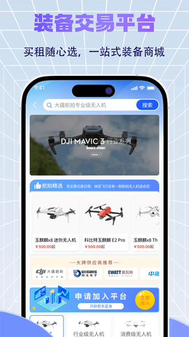 济南低空图2