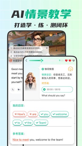 可栗口语图3