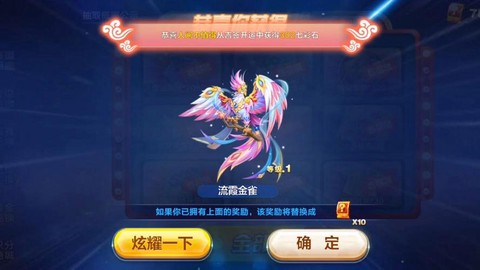 天天酷跑黄金池出什么[图1]