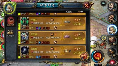 魔域城堡怎么增加人口