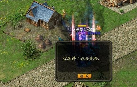 魔域城堡怎么增加人口[图1]