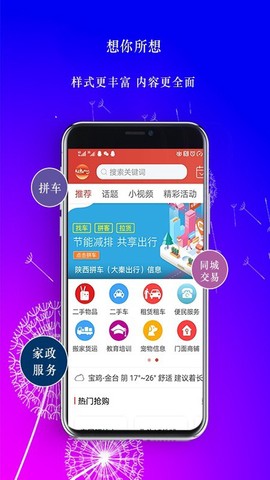 宝鸡在线[图1]