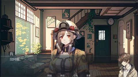 逝去的群星图1