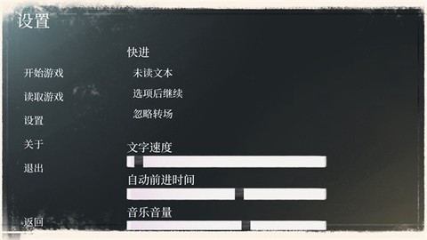 逝去的群星图2