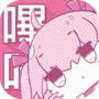 哔咔漫画永久免费版