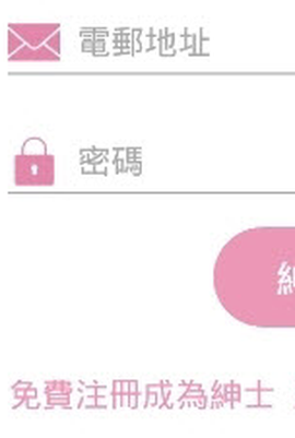 哔咔漫画永久免费版[图1]