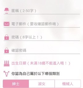 哔咔漫画永久免费版[图2]