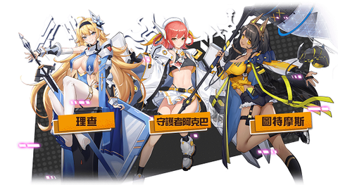 轉生女帝图1