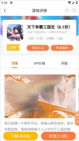 万梦手游[图1]