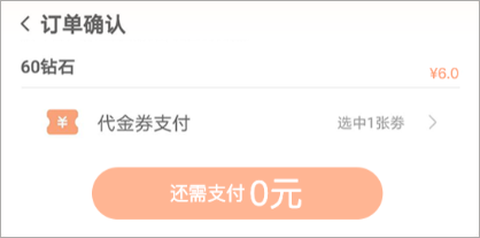 万梦手游[图3]