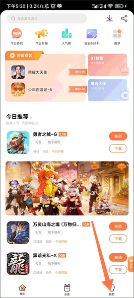 万梦手游[图4]