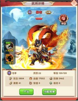 宝塔之战[图2]