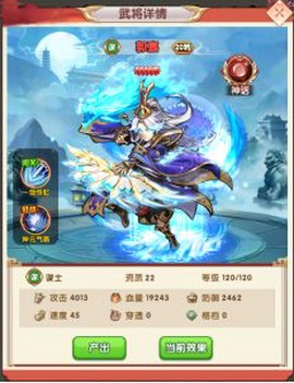 宝塔之战[图3]