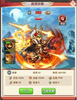 宝塔之战[图4]