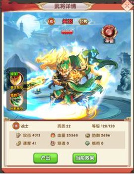 宝塔之战[图5]