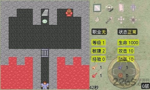 新新魔塔安卓版图1