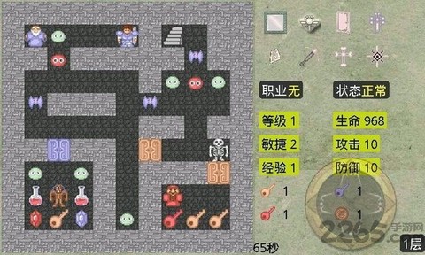 新新魔塔安卓版图2