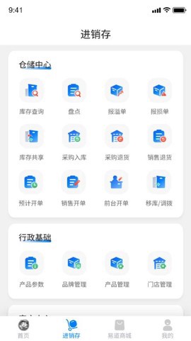 易道大咖图2
