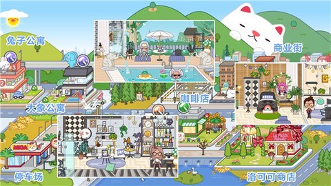 米加小小世界[图2]