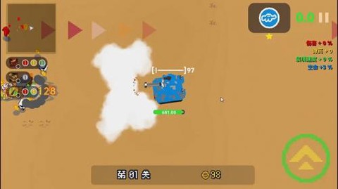 贪吃小车队图1
