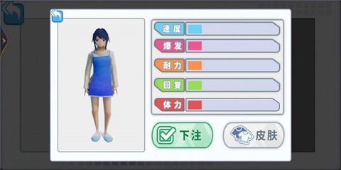 赛马娘跑酷图3