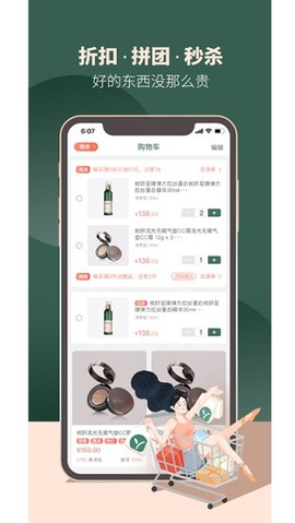 攸妍商城图3