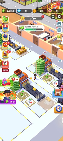 矿业公司图3