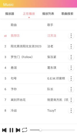 飓音乐[图1]