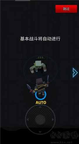 像素刀片革命[图2]