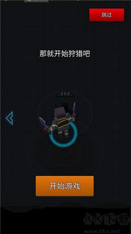 像素刀片革命[图6]