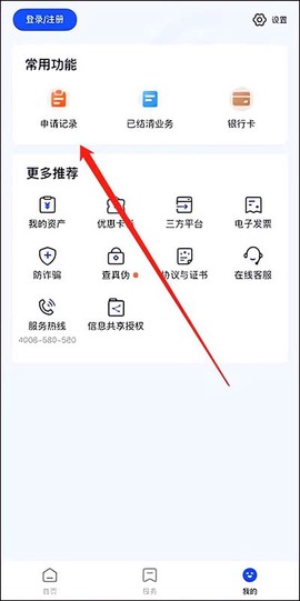 平安融易[图1]