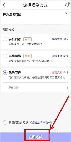 平安融易[图4]