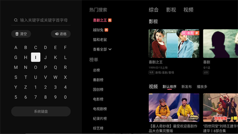 哔哩哔哩tv版[图3]
