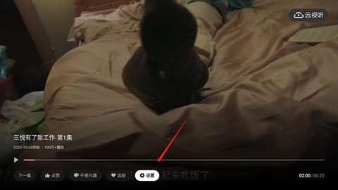 哔哩哔哩tv版[图12]