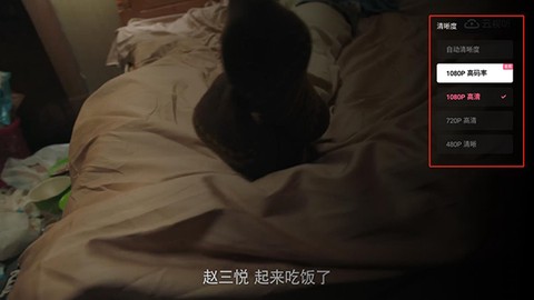 哔哩哔哩tv版[图14]